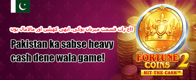 سلوٹس پر مفت اسپنز promotion